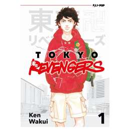 Tokyo Revengers. Collezione completa
