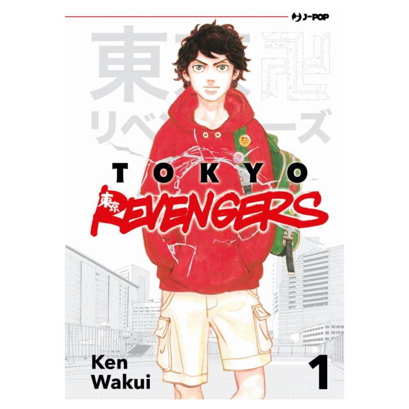 Tokyo Revengers. Collezione completa